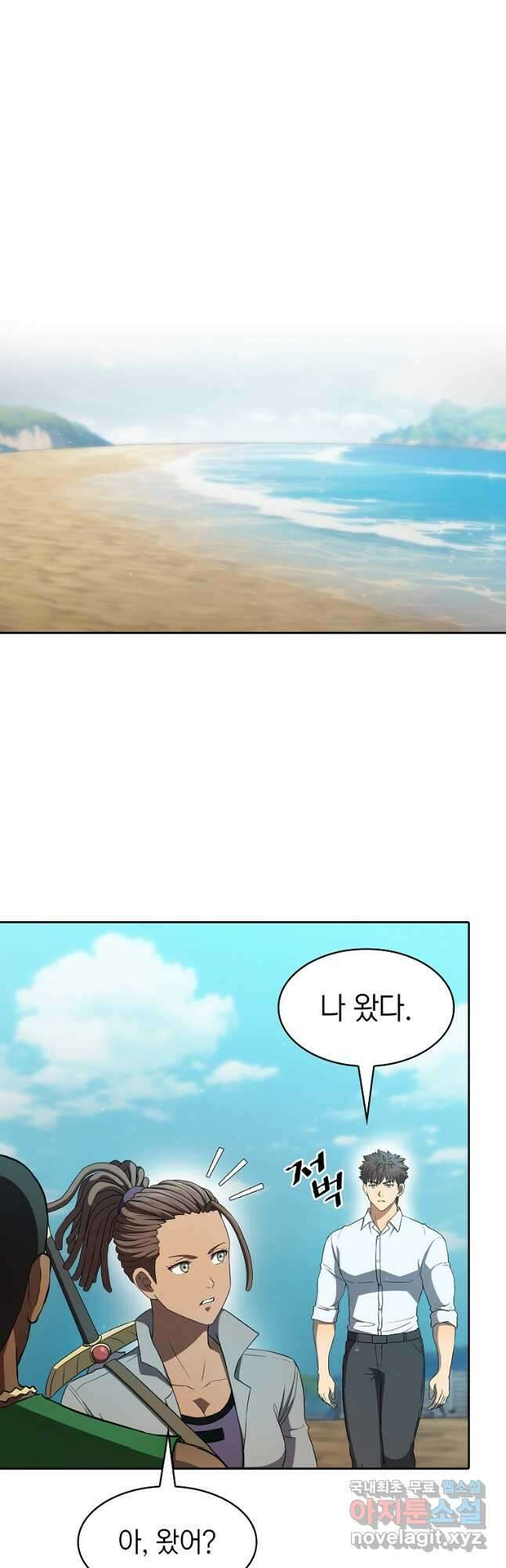 지옥에서 돌아온 성좌님 137화 22