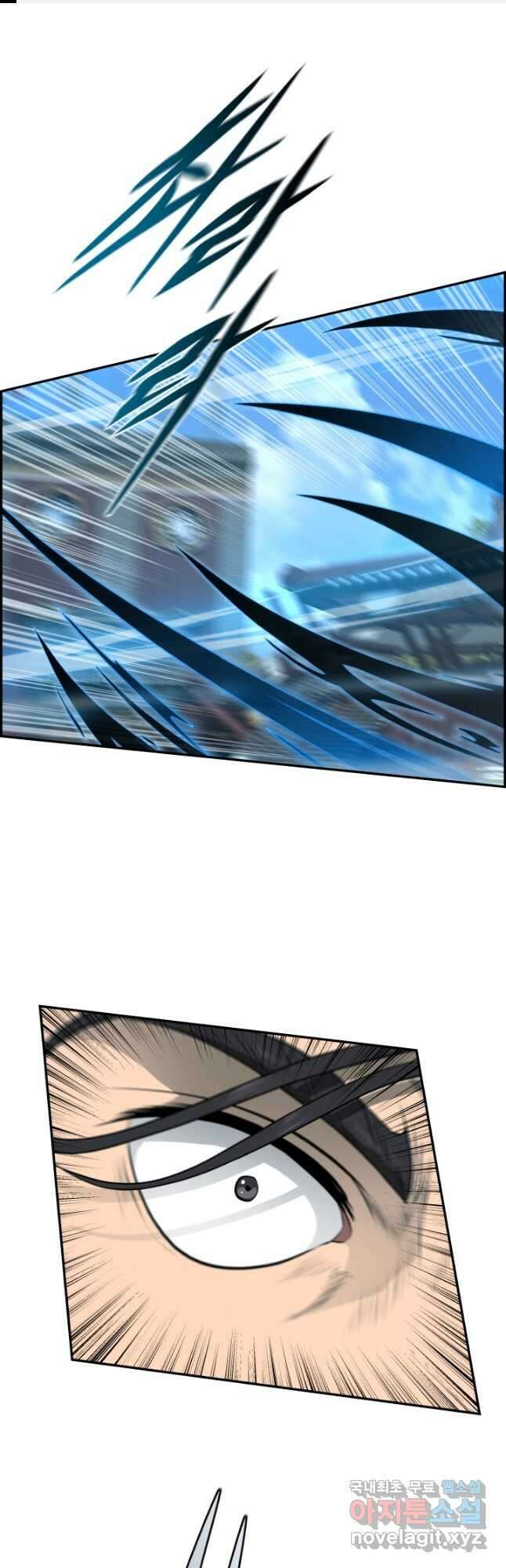 풍뢰도 108화 1