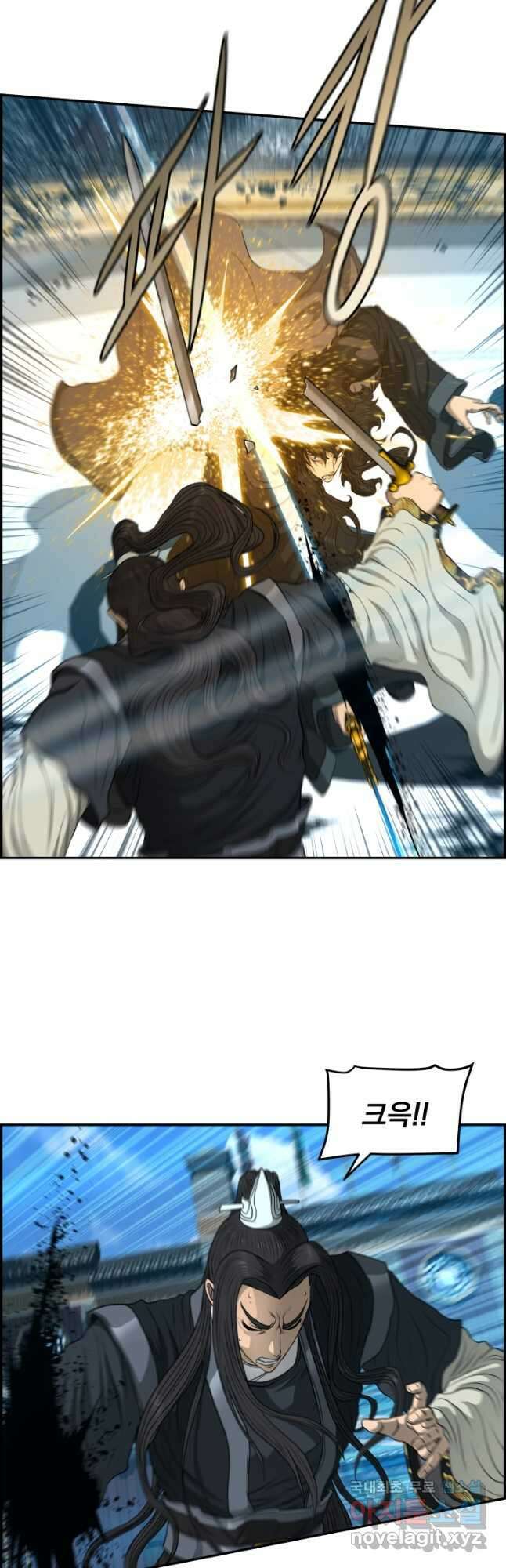 풍뢰도 108화 6