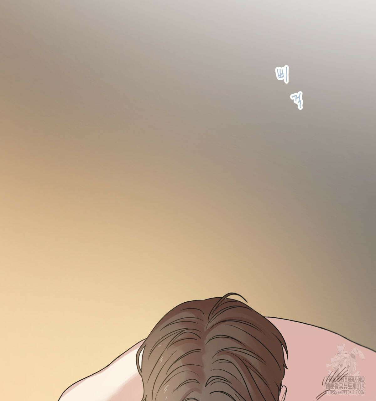 해후(BL) 52화(2부 완결) 3