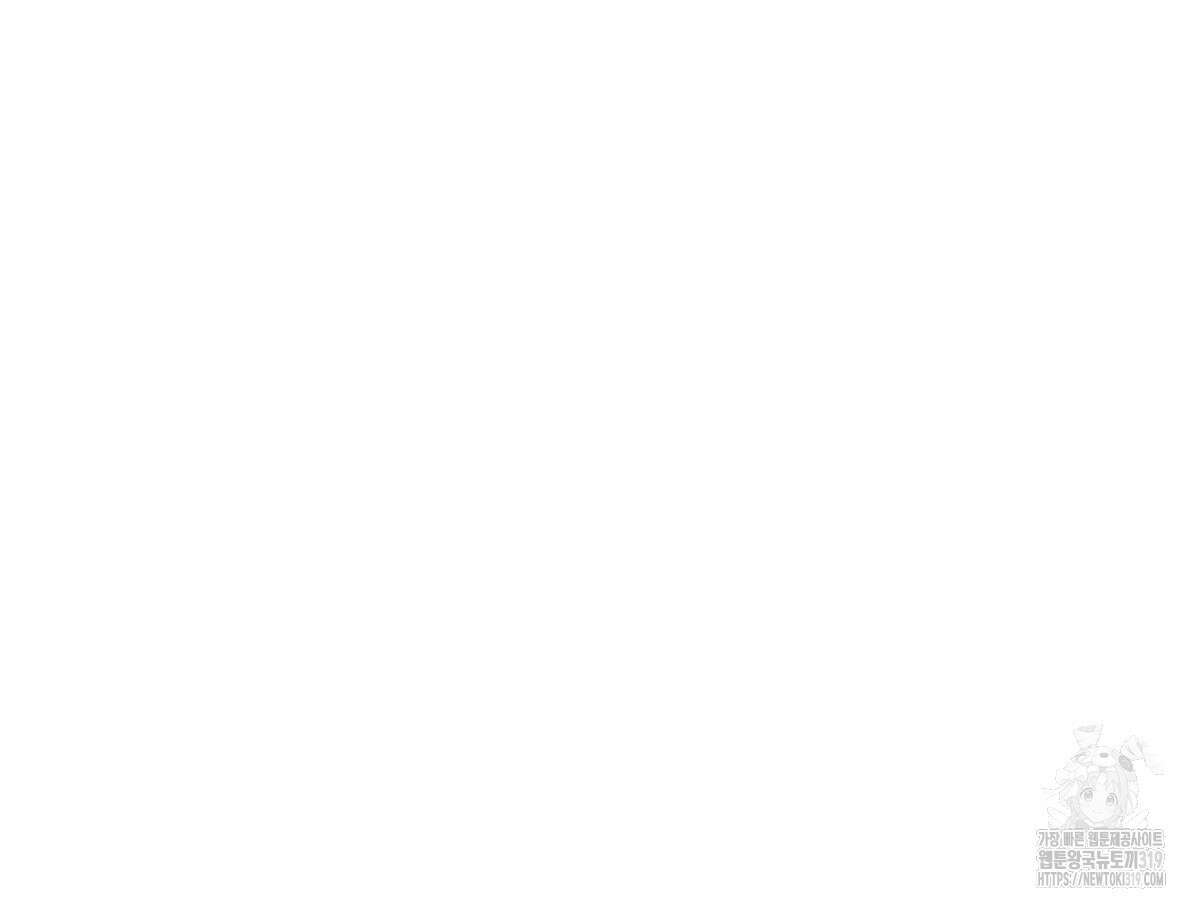 해후(BL) 52화(2부 완결) 7