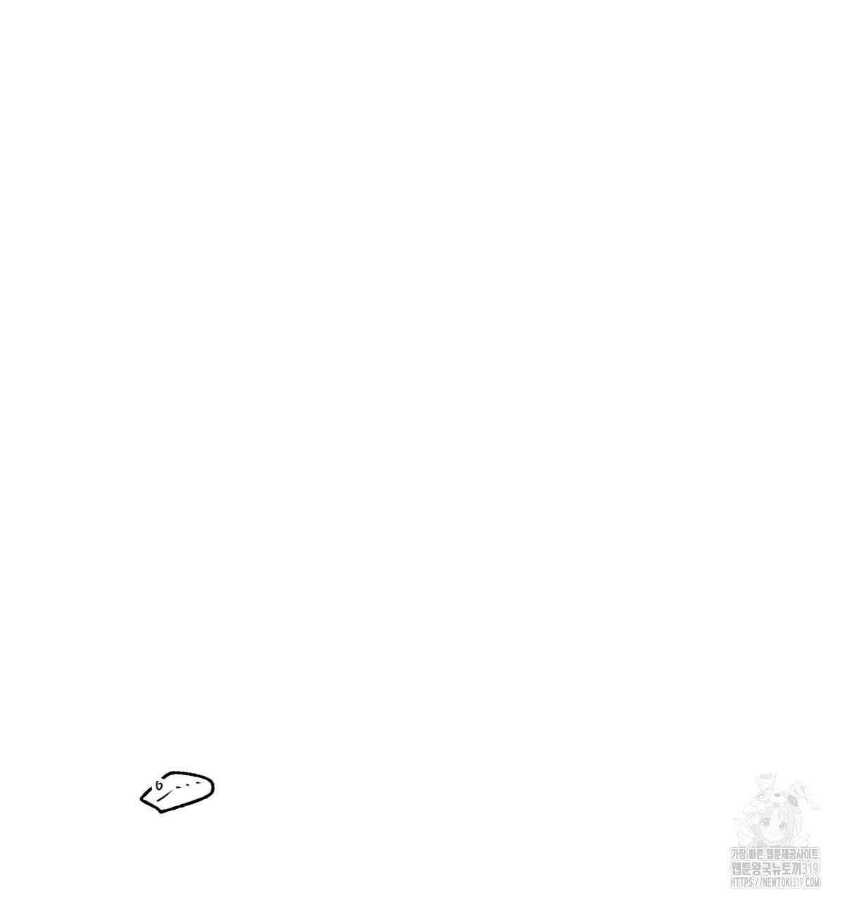 해후(BL) 52화(2부 완결) 12