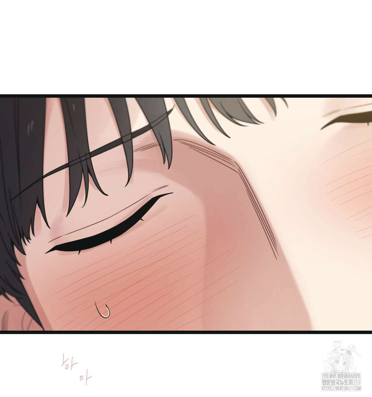 해후(BL) 52화(2부 완결) 16