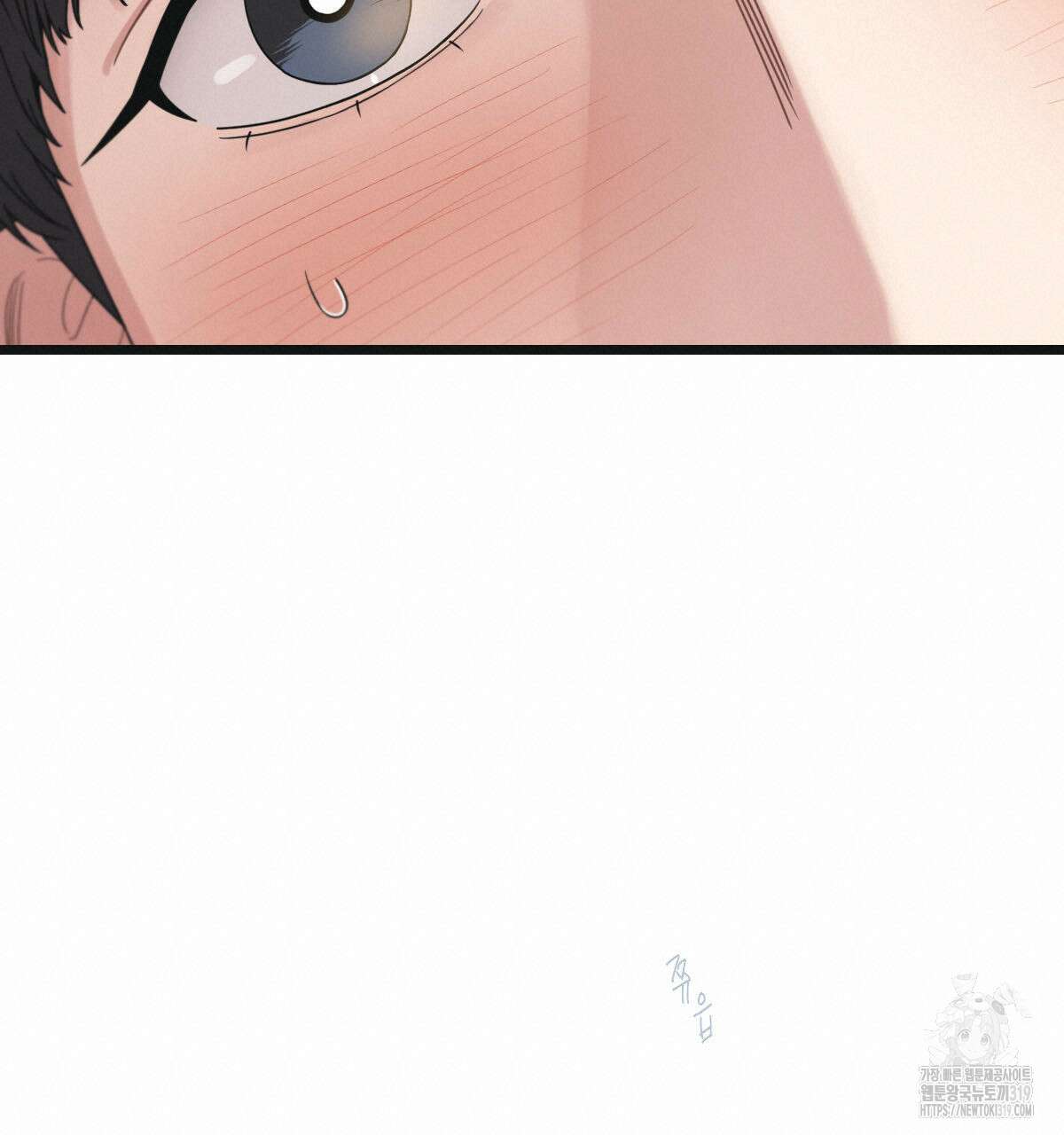 해후(BL) 52화(2부 완결) 19