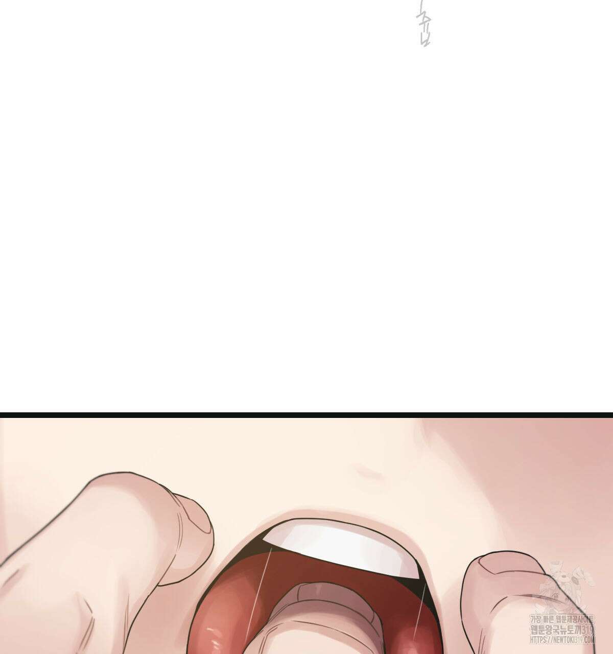 해후(BL) 52화(2부 완결) 24