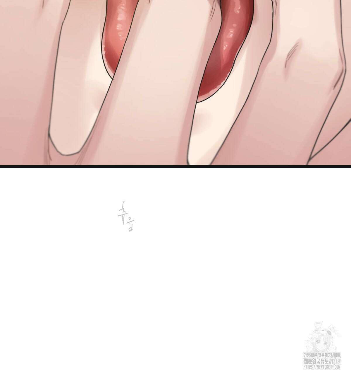 해후(BL) 52화(2부 완결) 25