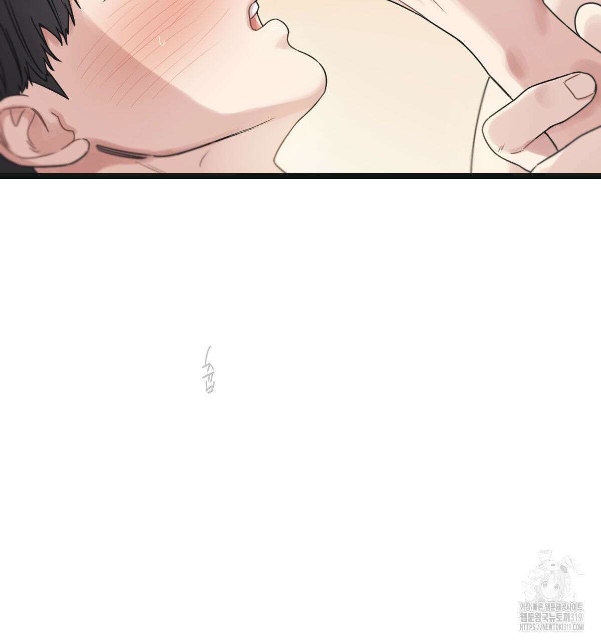 해후(BL) 52화(2부 완결) 28