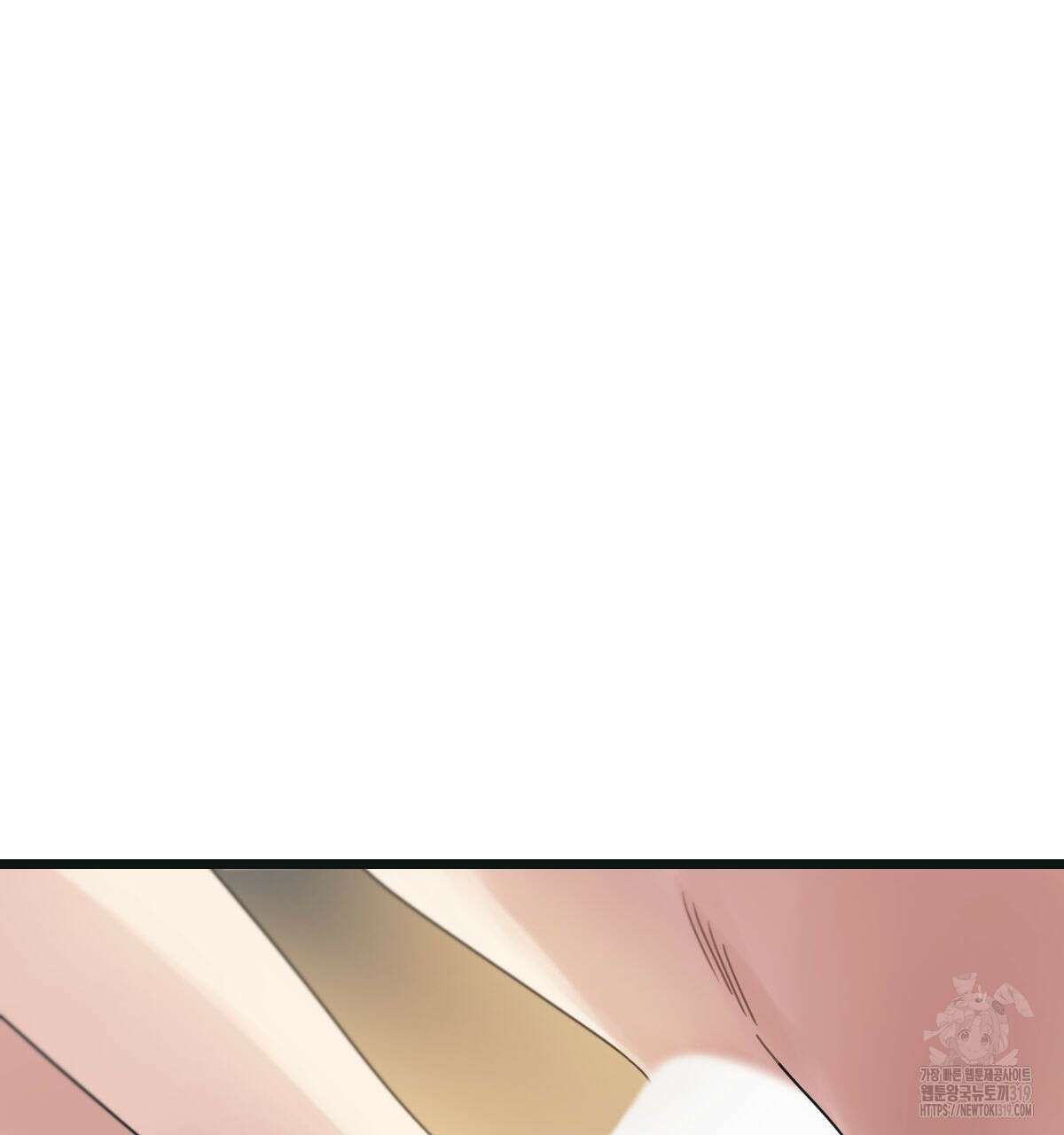 해후(BL) 52화(2부 완결) 34