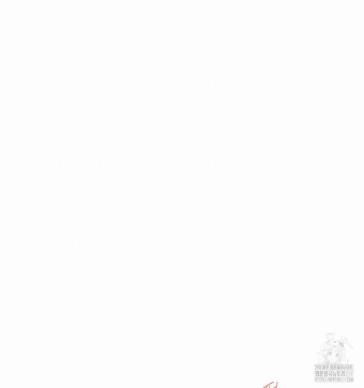 해후(BL) 52화(2부 완결) 38