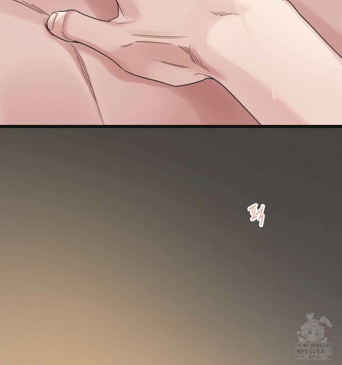 해후(BL) 52화(2부 완결) 42