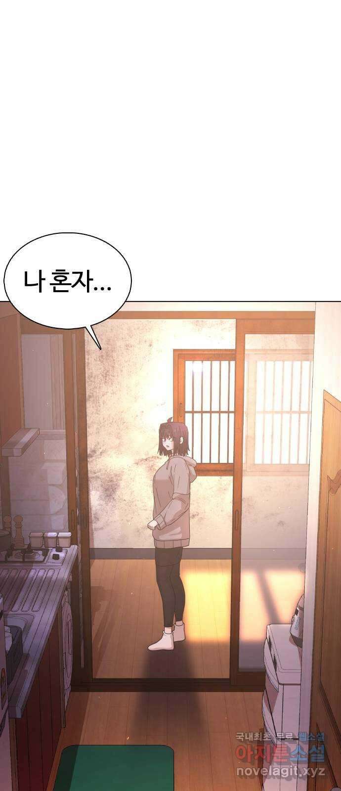 미라주 17화_소집(1) 6