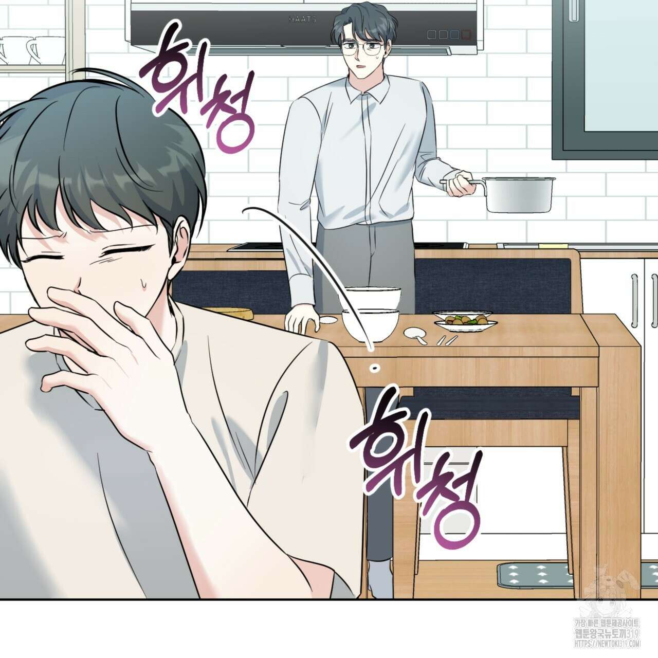 젠틀 포레스트 33화 5