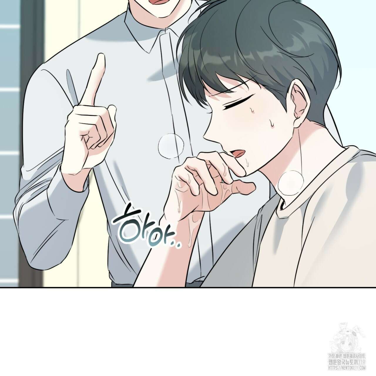 젠틀 포레스트 33화 16