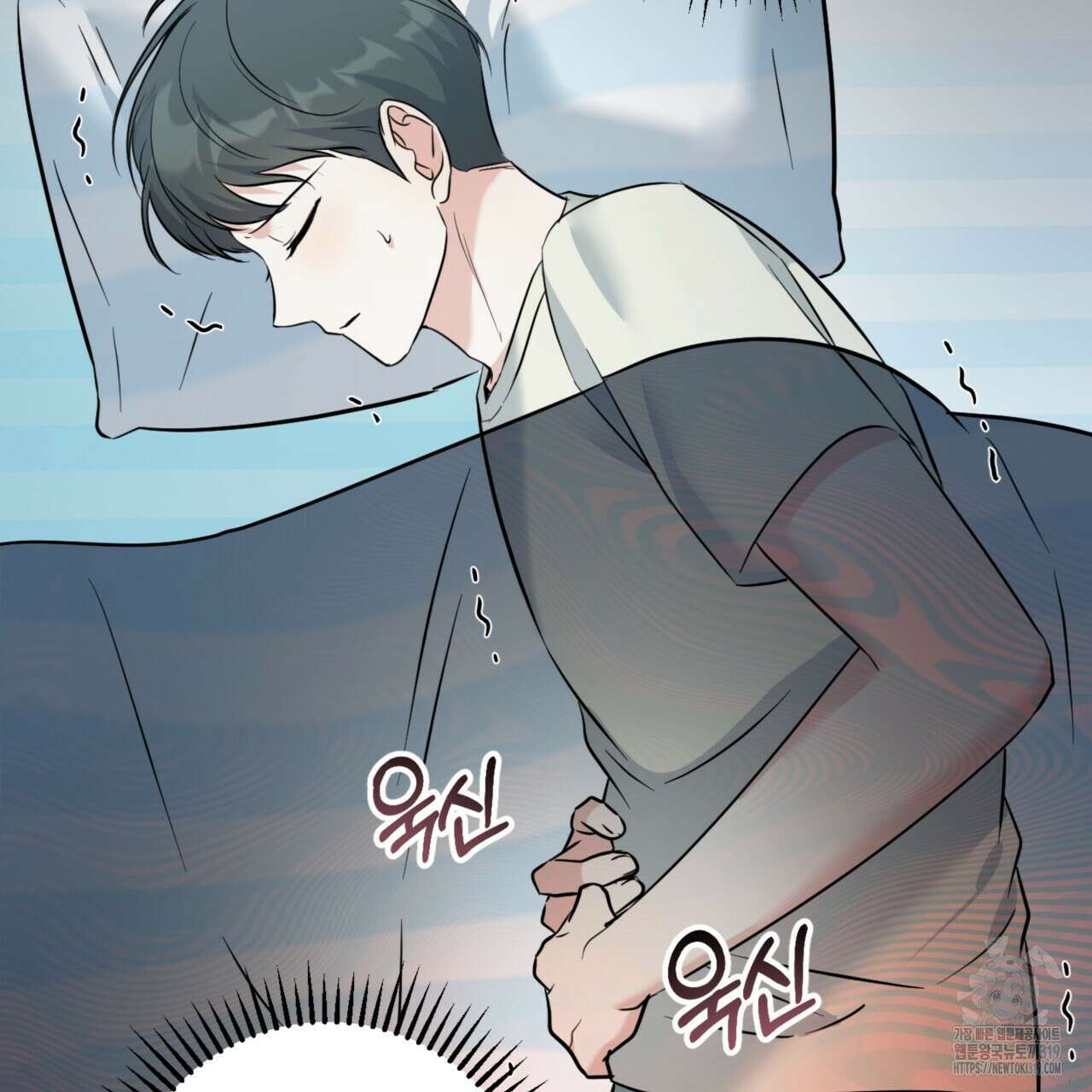 젠틀 포레스트 33화 23