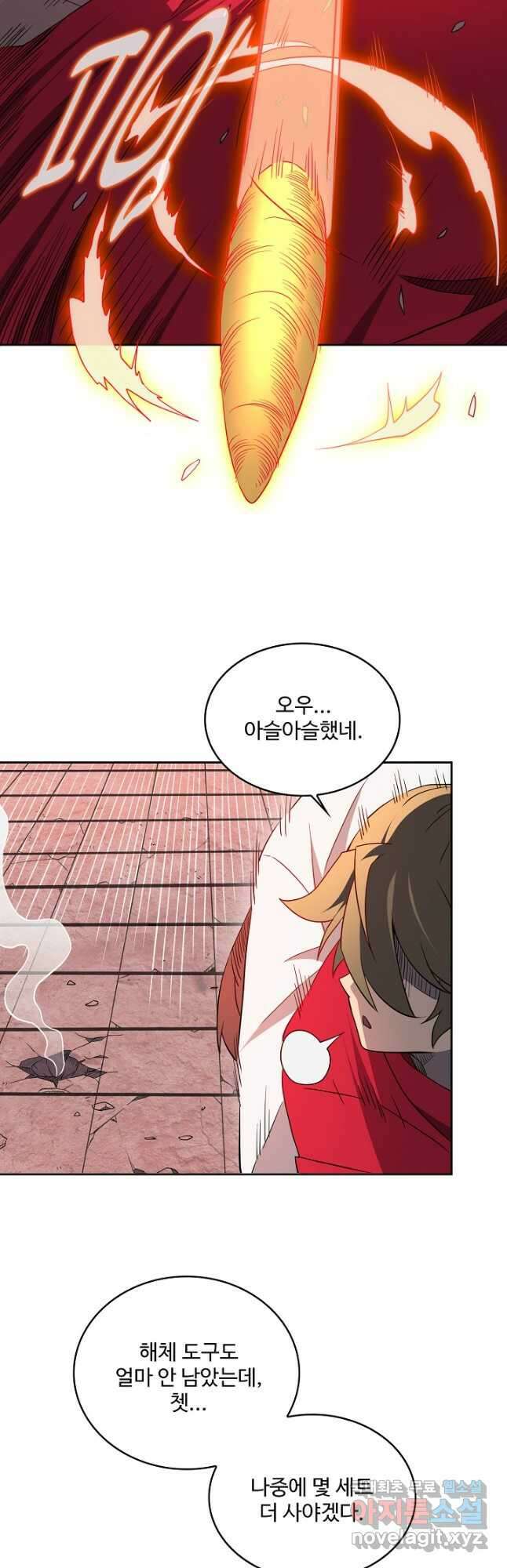 멸망할 도시의 회귀자 159화 6