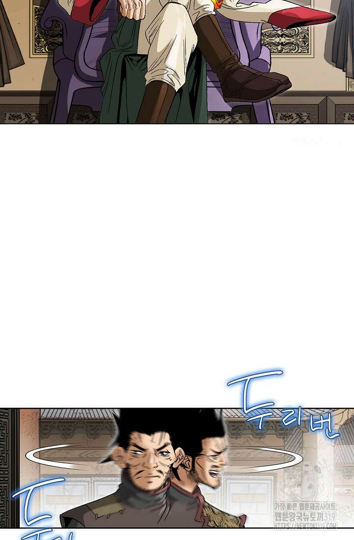 쌍호전 60화 9