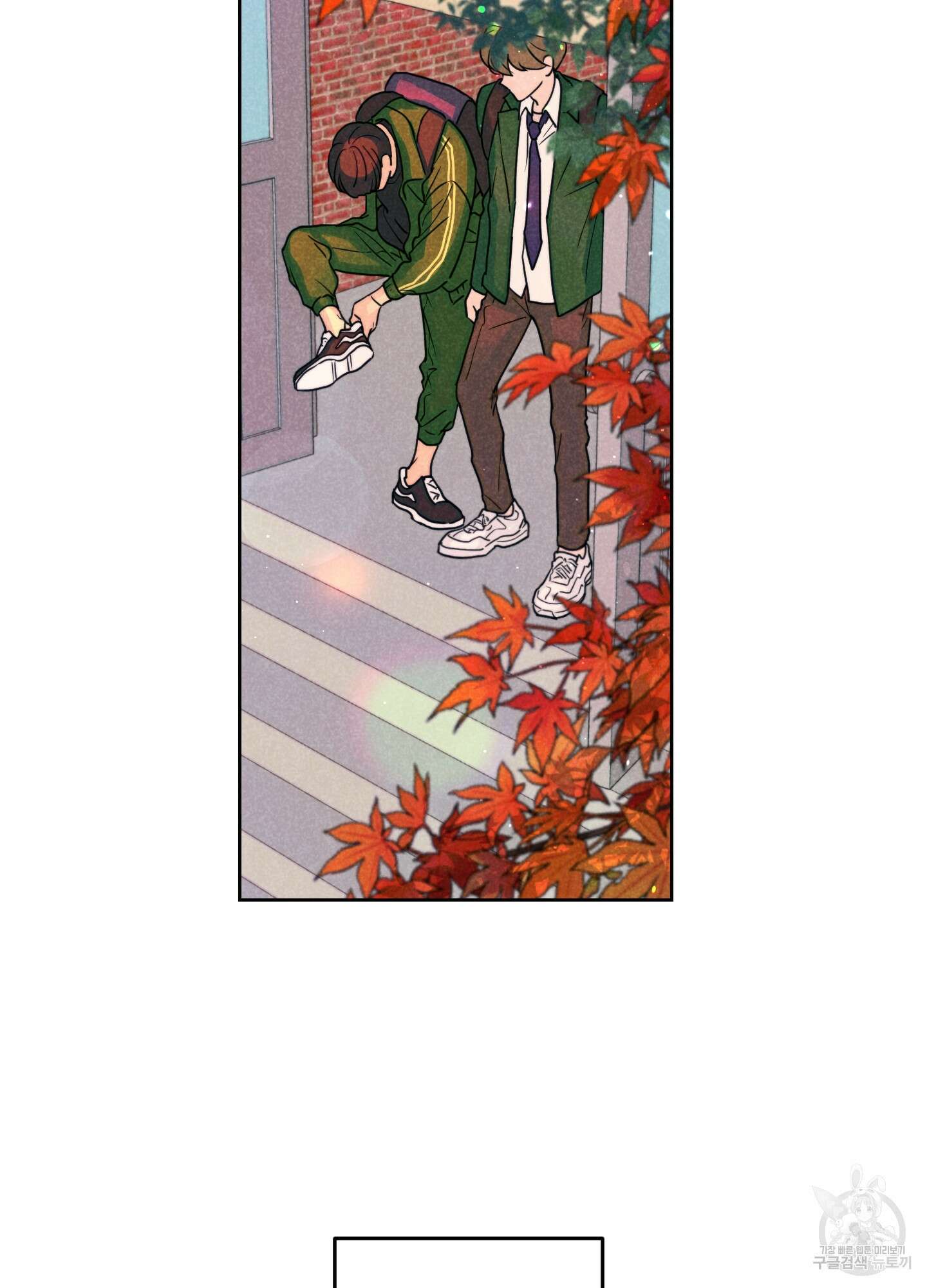 시금치 꽃다발 60화 2
