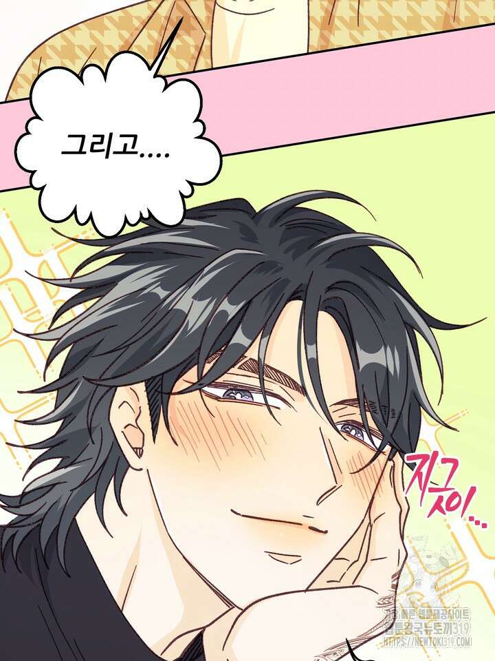 무혁한 나의 18화 14