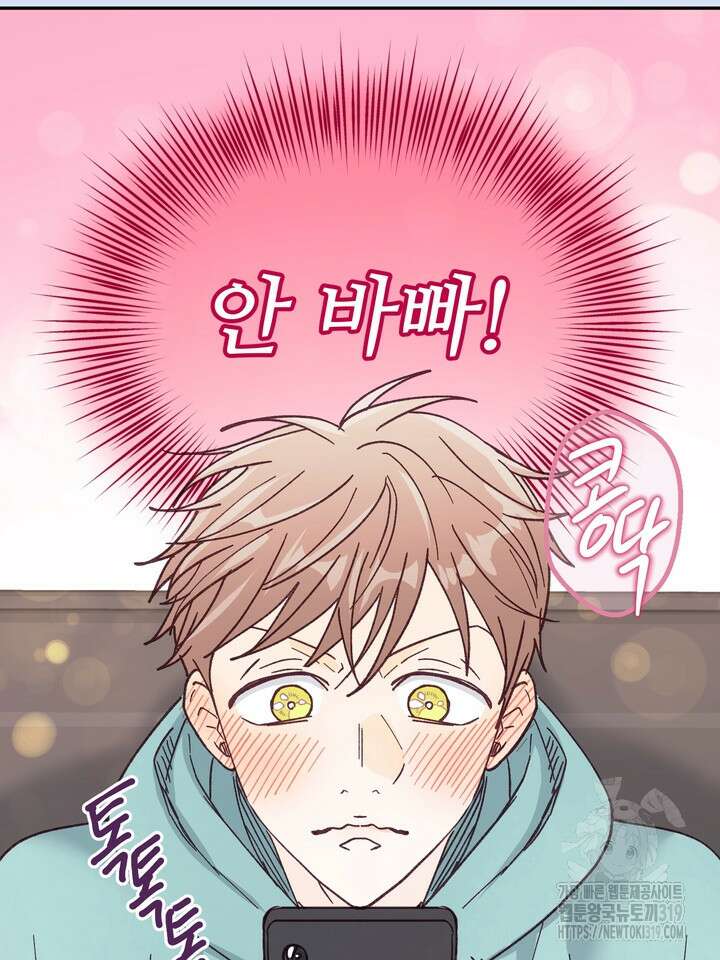 무혁한 나의 18화 17