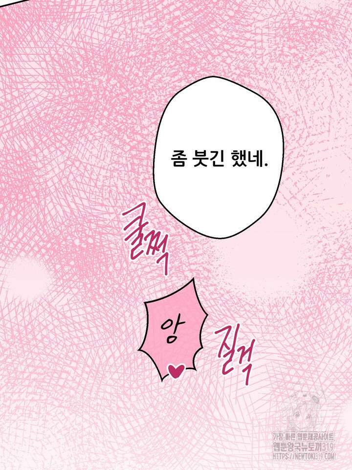 무혁한 나의 18화 23