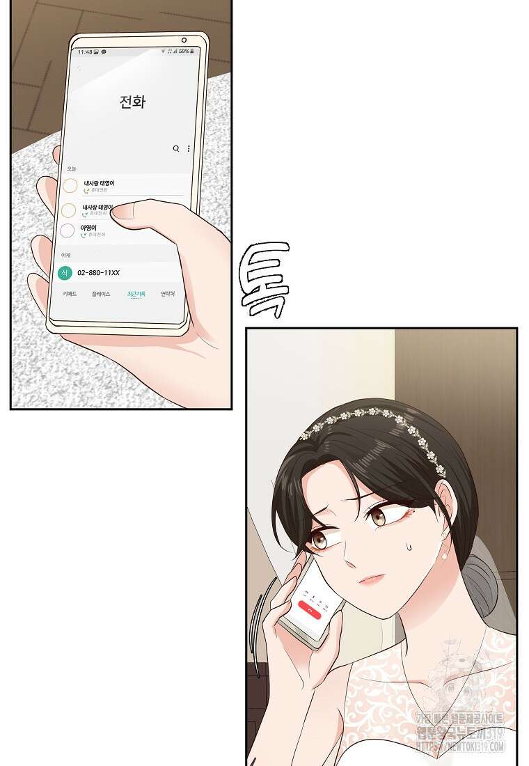심야카페 29화 6