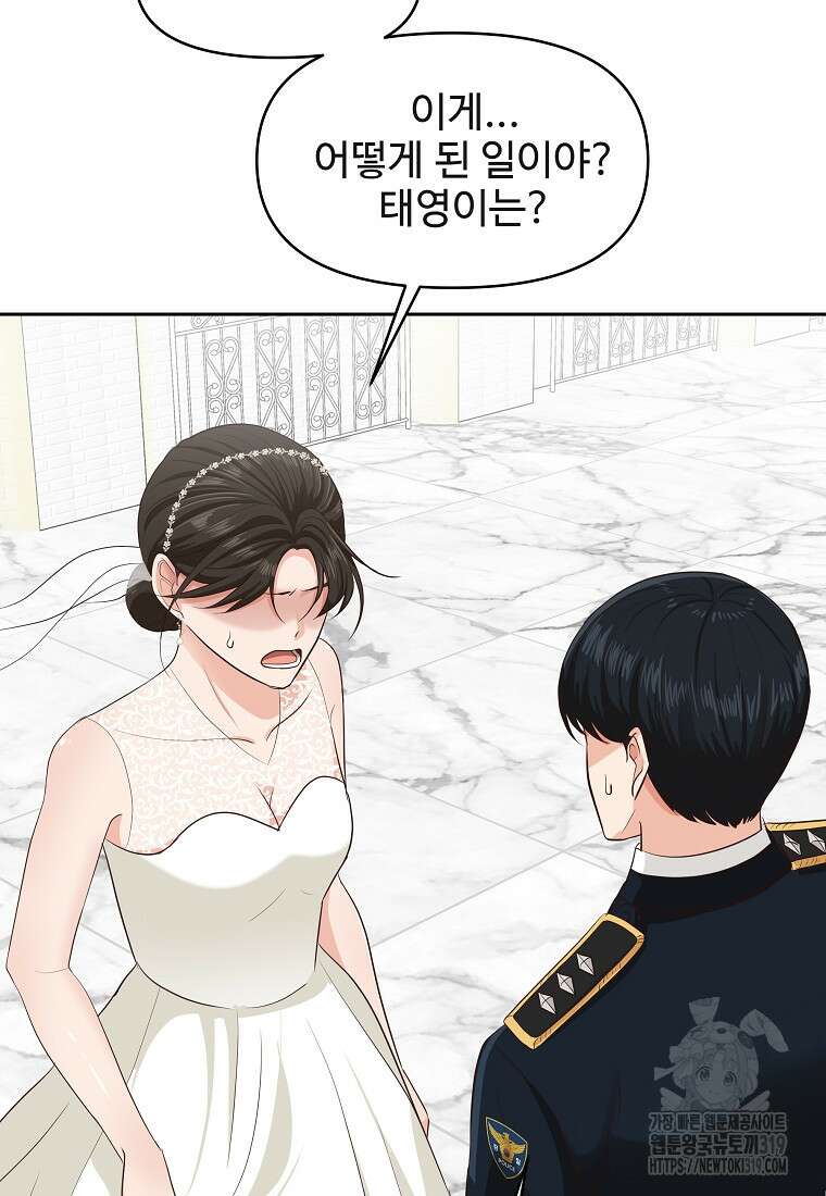 심야카페 29화 14