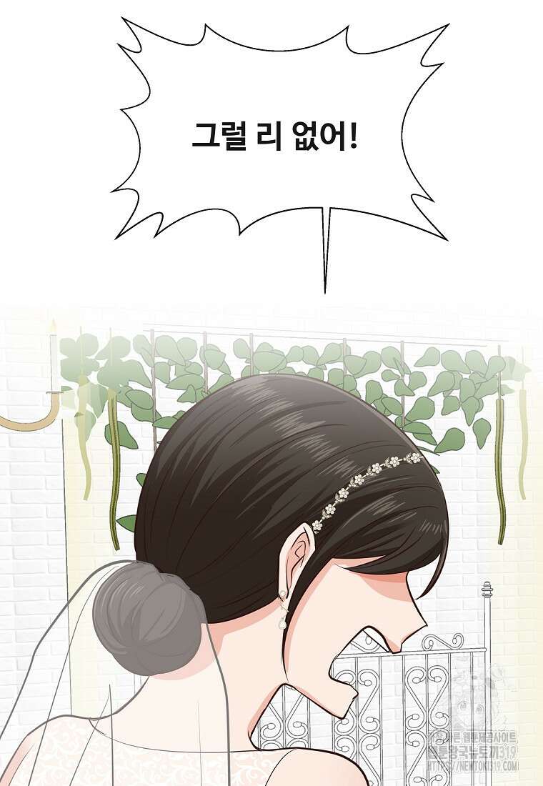 심야카페 29화 20