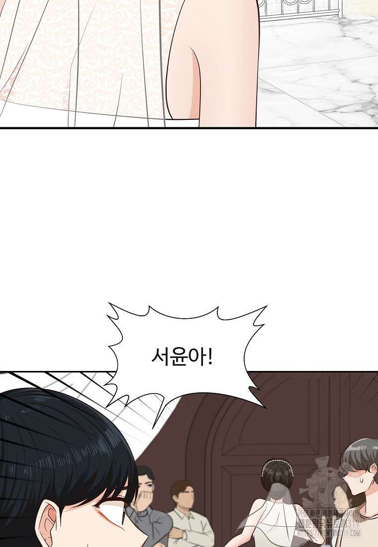 심야카페 29화 21