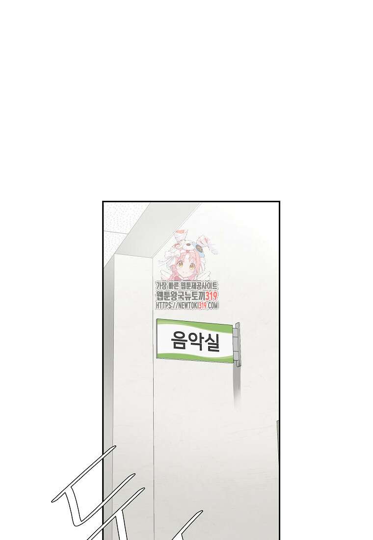 심야카페 42화 1