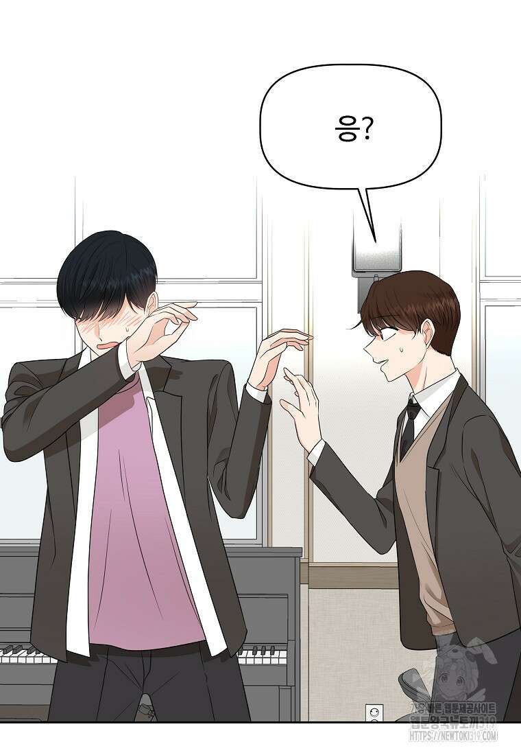 심야카페 42화 12