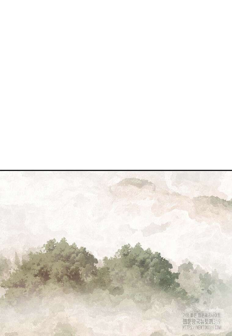 백타무적 35화 22