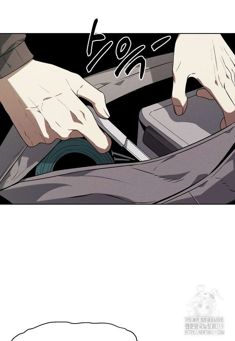 무적자 67화 23