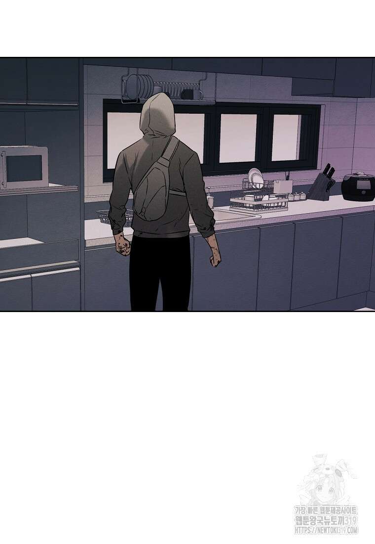 무적자 67화 53
