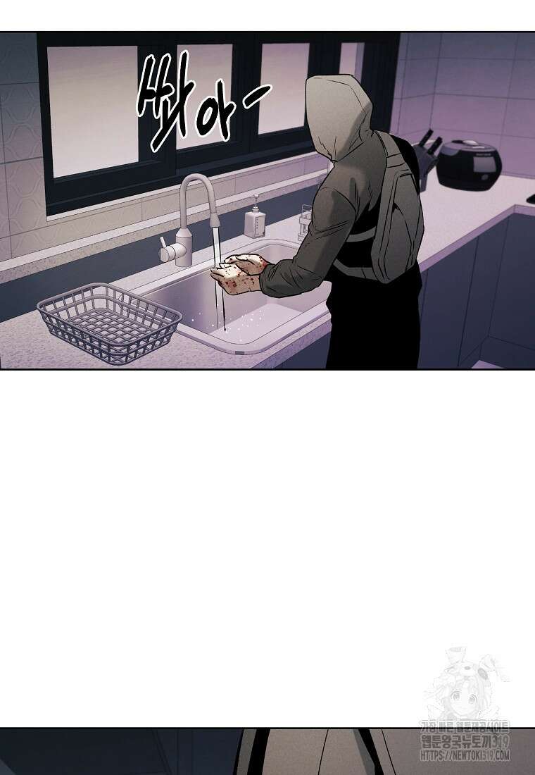 무적자 67화 54
