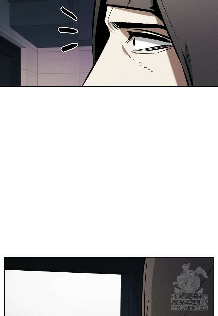 무적자 67화 55