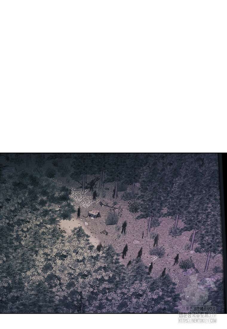 무적자 67화 57