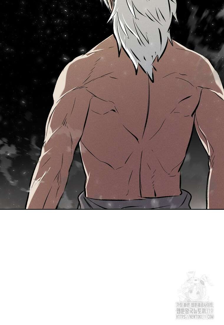 무적자 67화 75