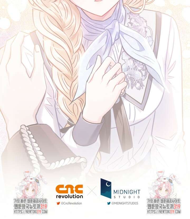 흑막의 독 감별사가 되겠습니다 28화 128