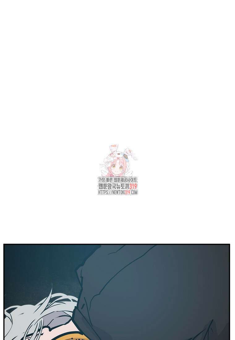 VR히어로 53화 1