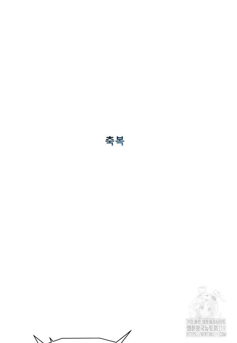 VR히어로 53화 17