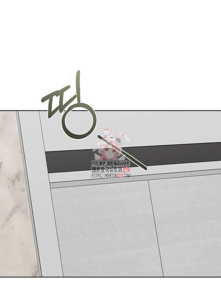 엘리베이터 안에서 28화 1