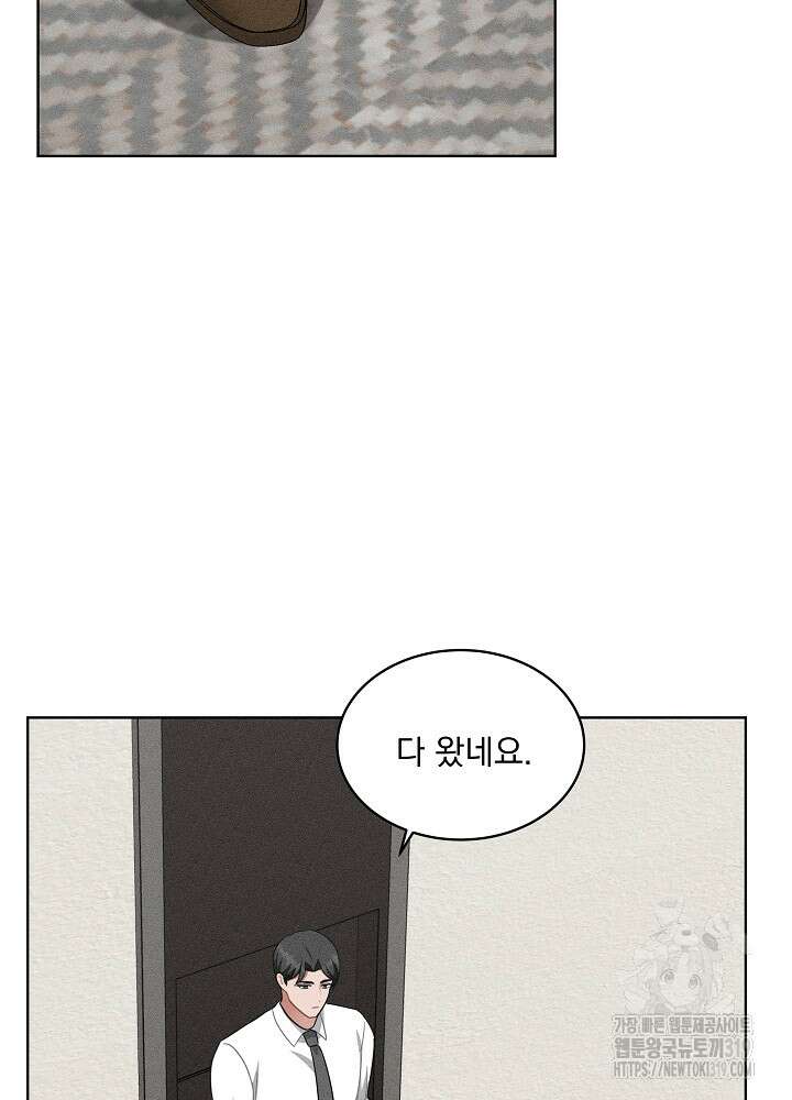 엘리베이터 안에서 28화 19