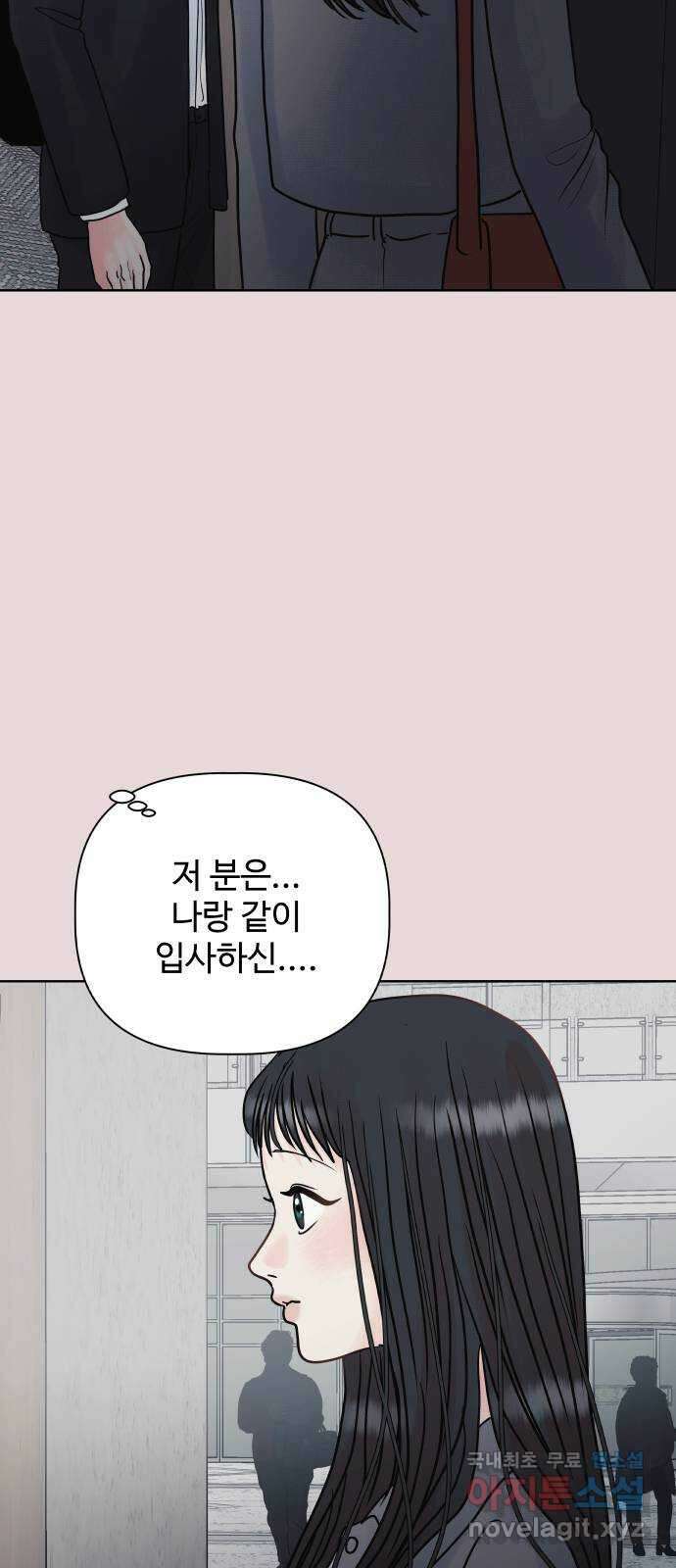 센스제로 12화 2