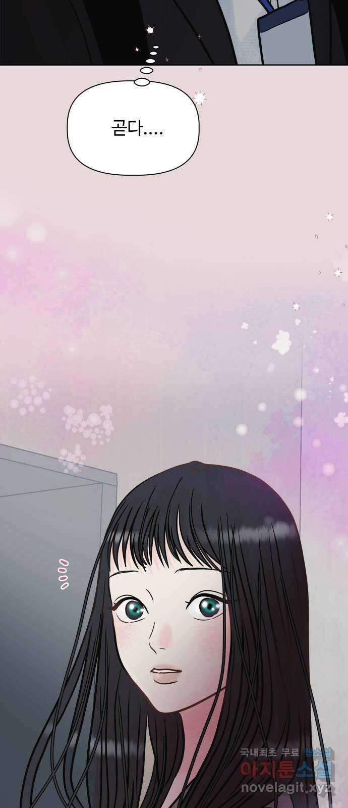 센스제로 12화 5
