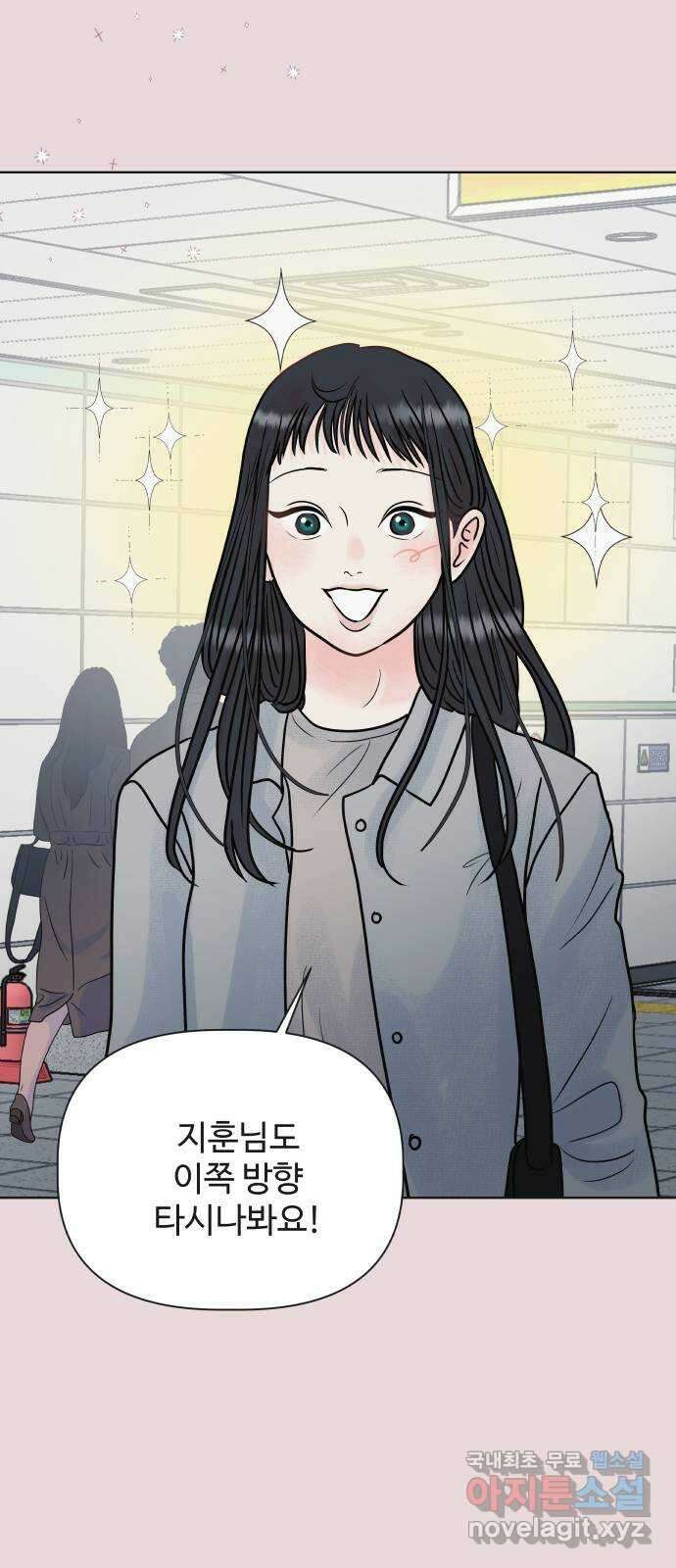 센스제로 12화 10