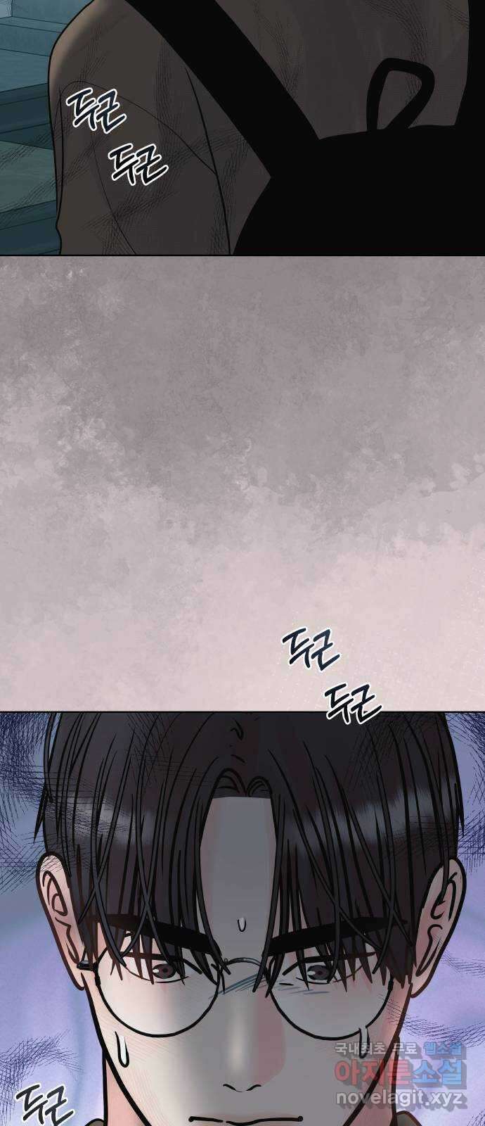 센스제로 12화 19