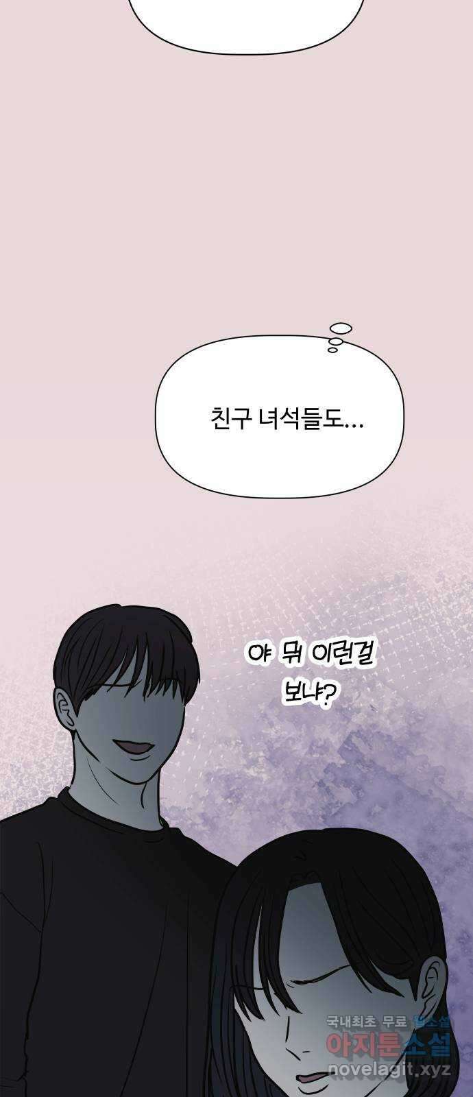 센스제로 12화 22