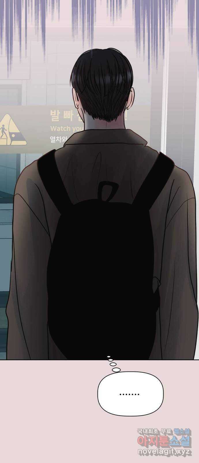 센스제로 12화 24