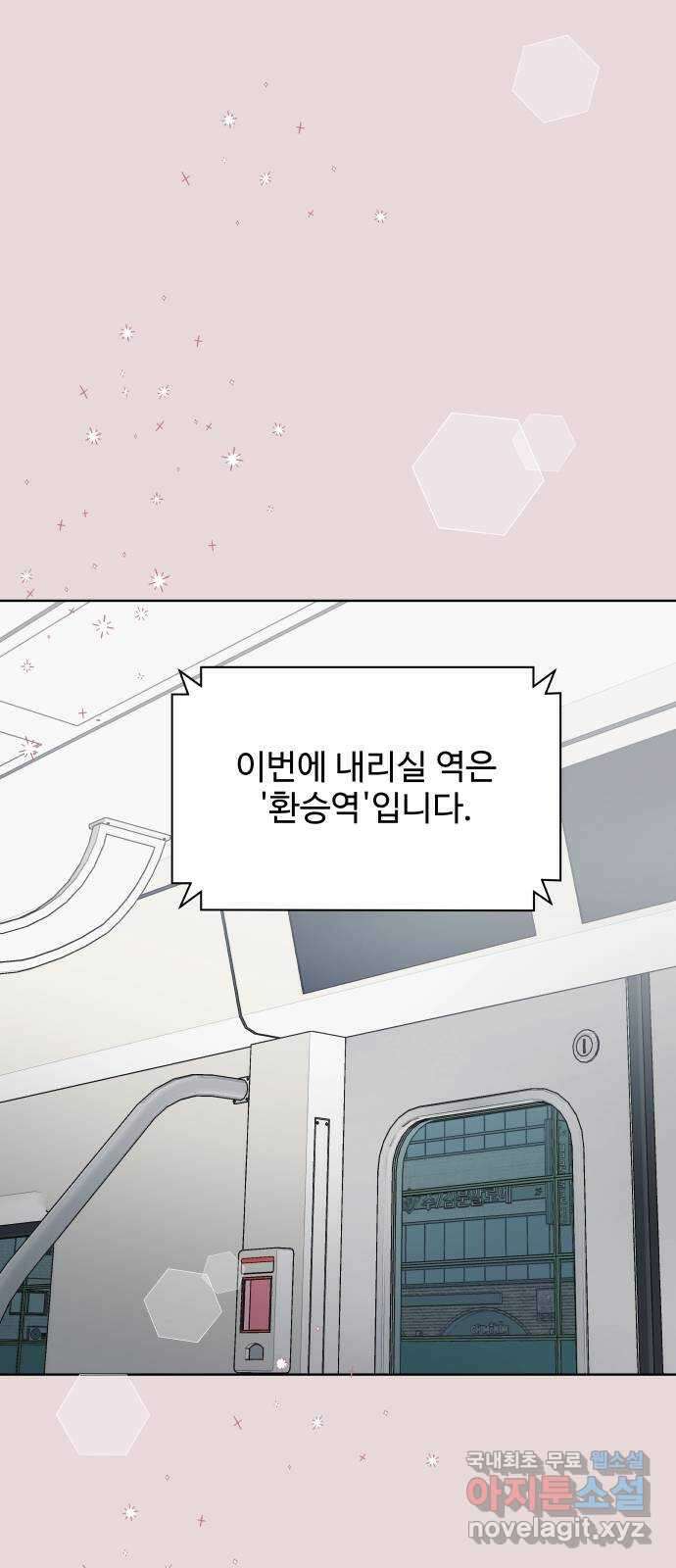 센스제로 12화 32
