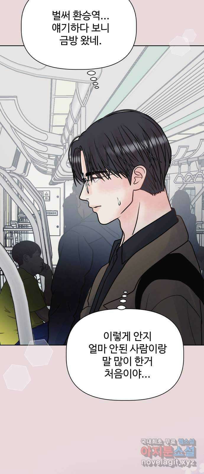 센스제로 12화 35